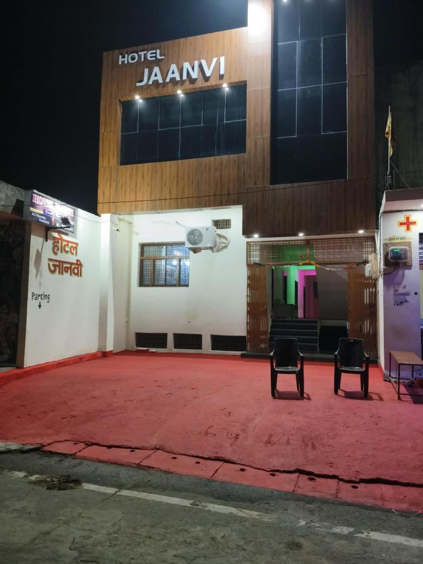 Hotel Jaanvi Orchha Eksteriør billede